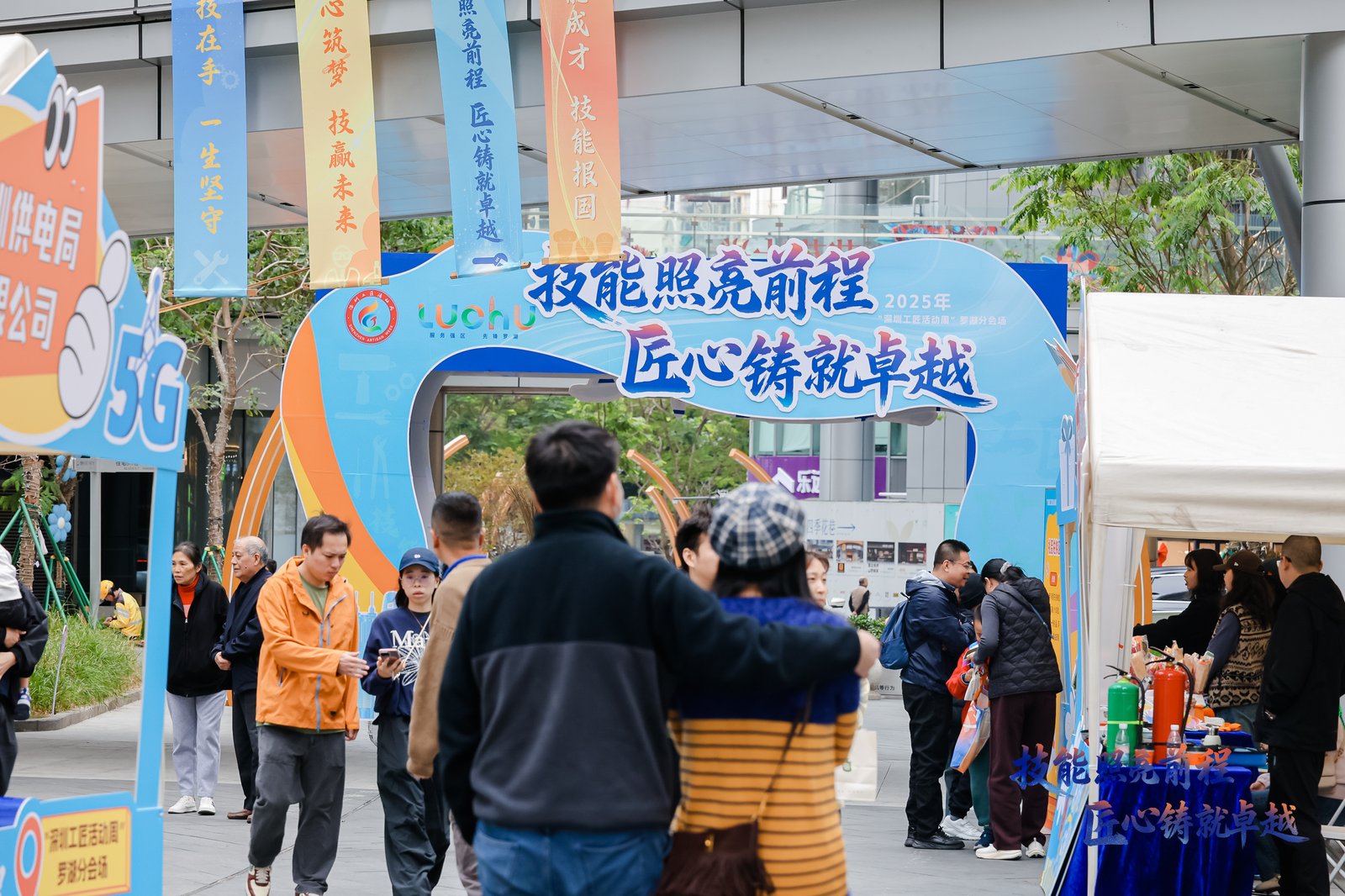 罗湖新评出五位“罗湖工匠” 设置匠心体验空间引来居民打卡