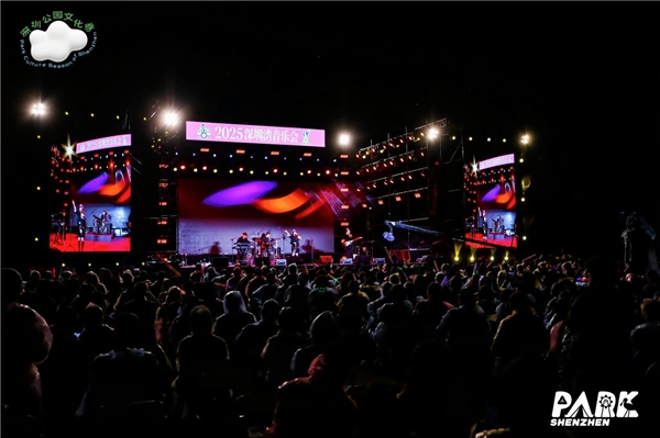 千人共唱！2025深圳湾音乐会温暖落幕