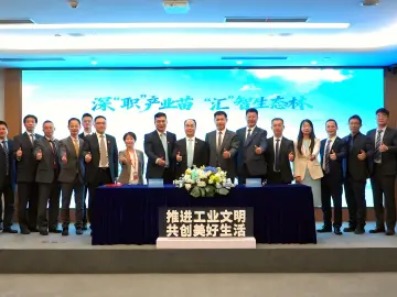 “校企合作+”更上层楼!深职大与汇川技术集团共建产教融合实践创新中心