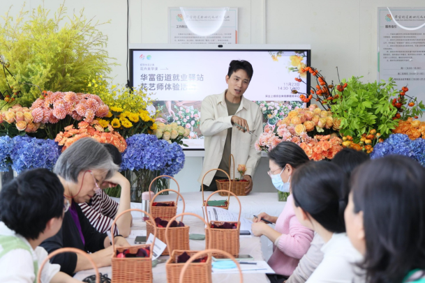 提升技能，扩大就业！华富街道就业驿站“1+8”就业服务周圆满收官