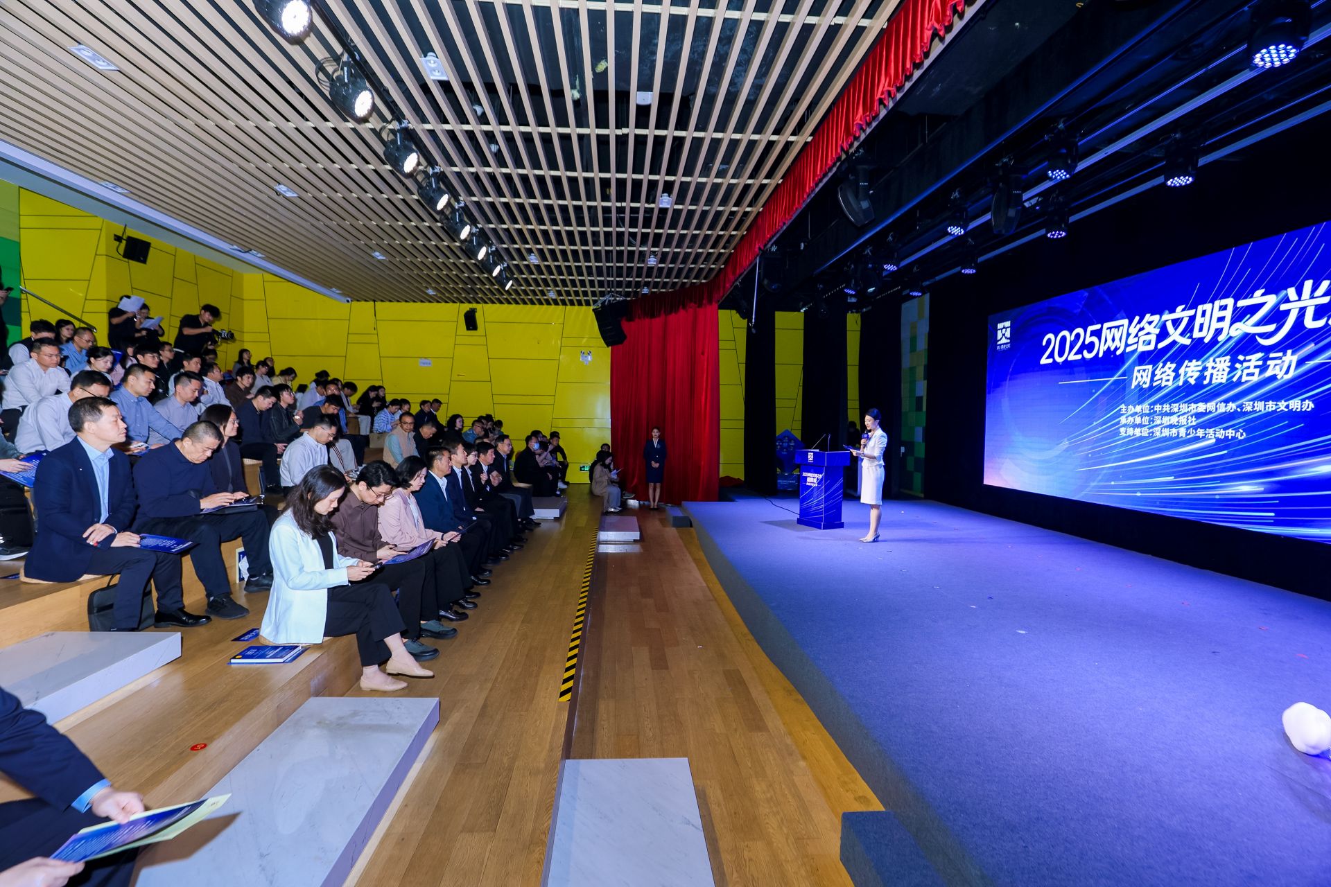 网聚多元“圳能量” 文明引领“向云端” 2025“网络文明之光耀鹏城”网络传播活动举行