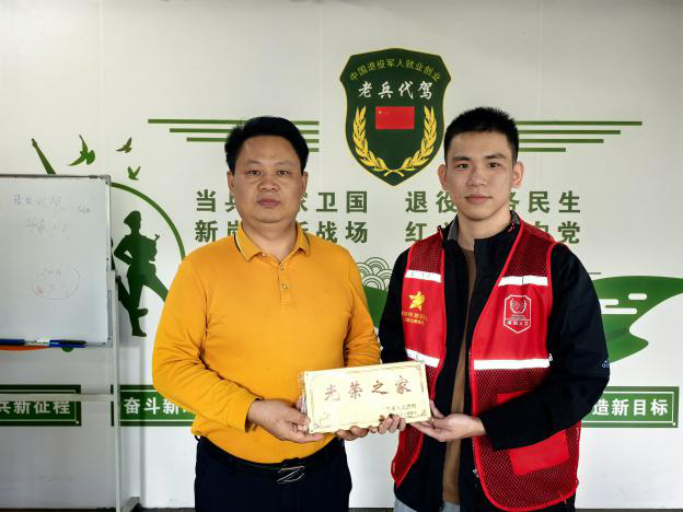罗湖区东晓街道退役军人服务站为军人家庭送光荣牌