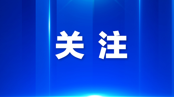 乘客遗落手机，光明公交人暖心守护并归还