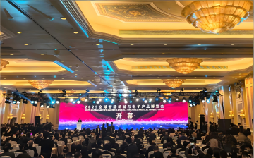 2025全球智能机械与电子产品博览会在珠海澳门同步启幕