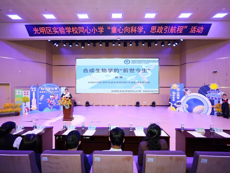 当思政课遇上科学城：光明区玉塘街道四重“行走课堂”解码育人新范式