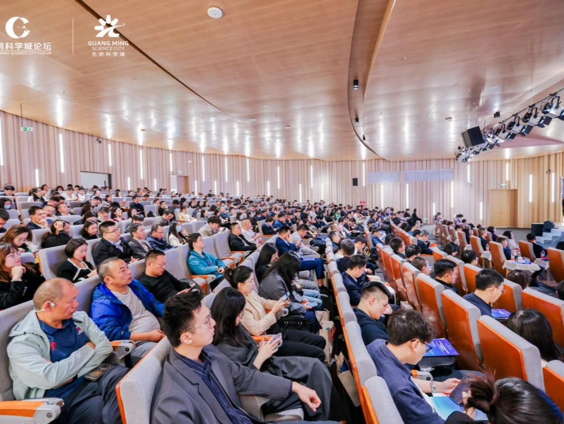 第三届重大科技基础设施规划建设及协同运营论坛举办