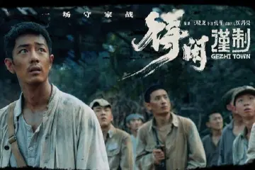 影评:正午阳光电影首秀《得闲谨制》 平凡人如何成为彼此的光