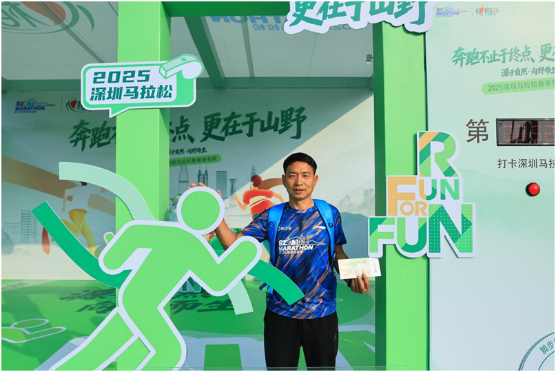 解锁跑马“新主场”!荣耀・2025深圳马拉松博览会启幕