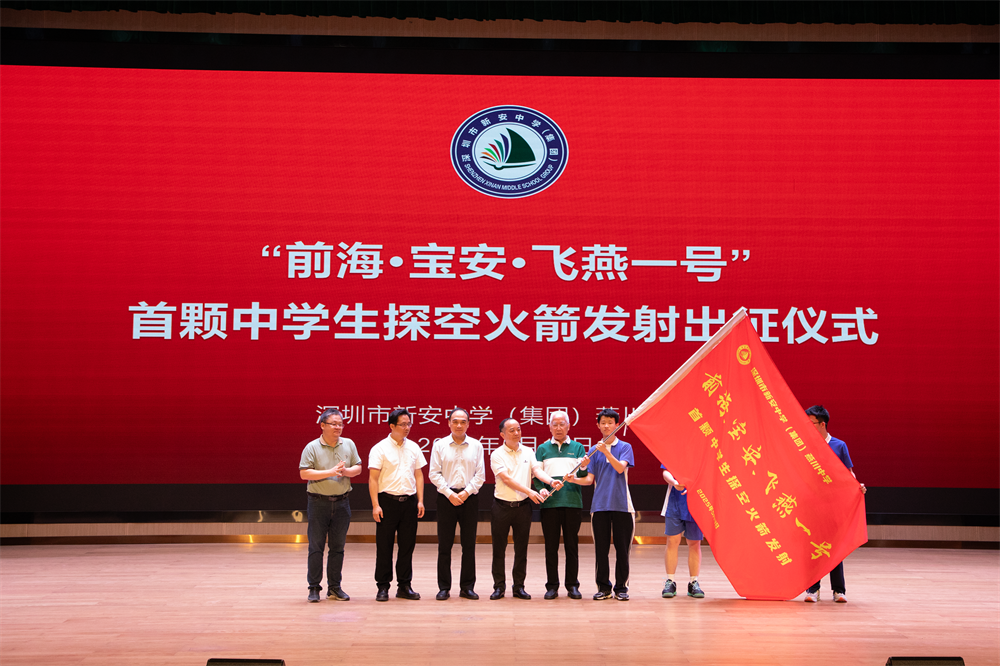 全国首颗中学生探空火箭月底发射