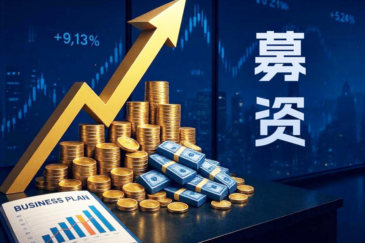 长安银行急“补血”却罚单缠身 曾卷入“12亿存款丢失”案