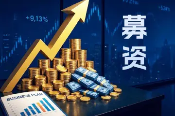 长安银行急“补血”却罚单缠身 曾卷入“12亿存款丢失”案