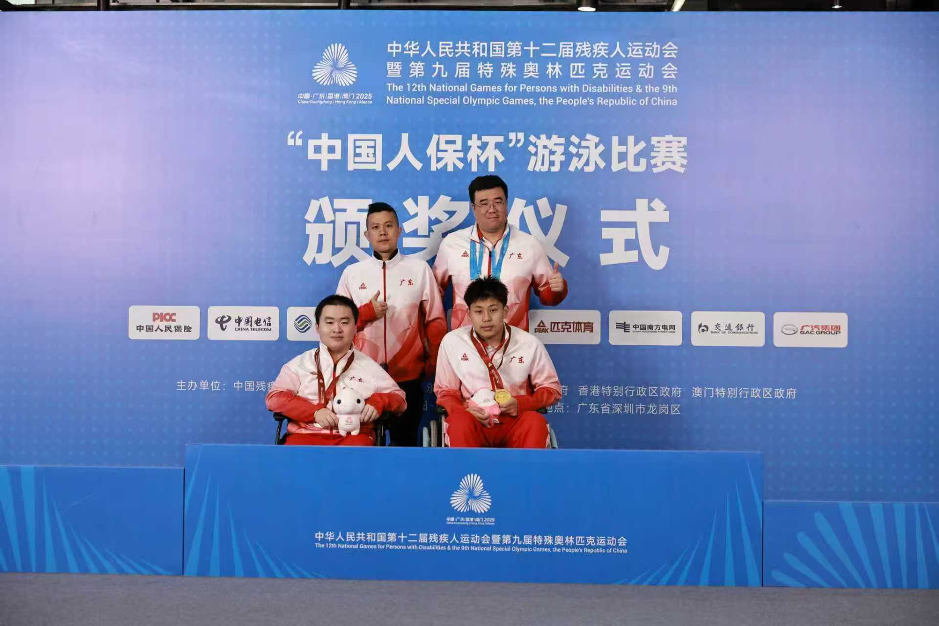 残特奥会游泳比赛在深启幕 广东深圳小将任昱霄斩获首金