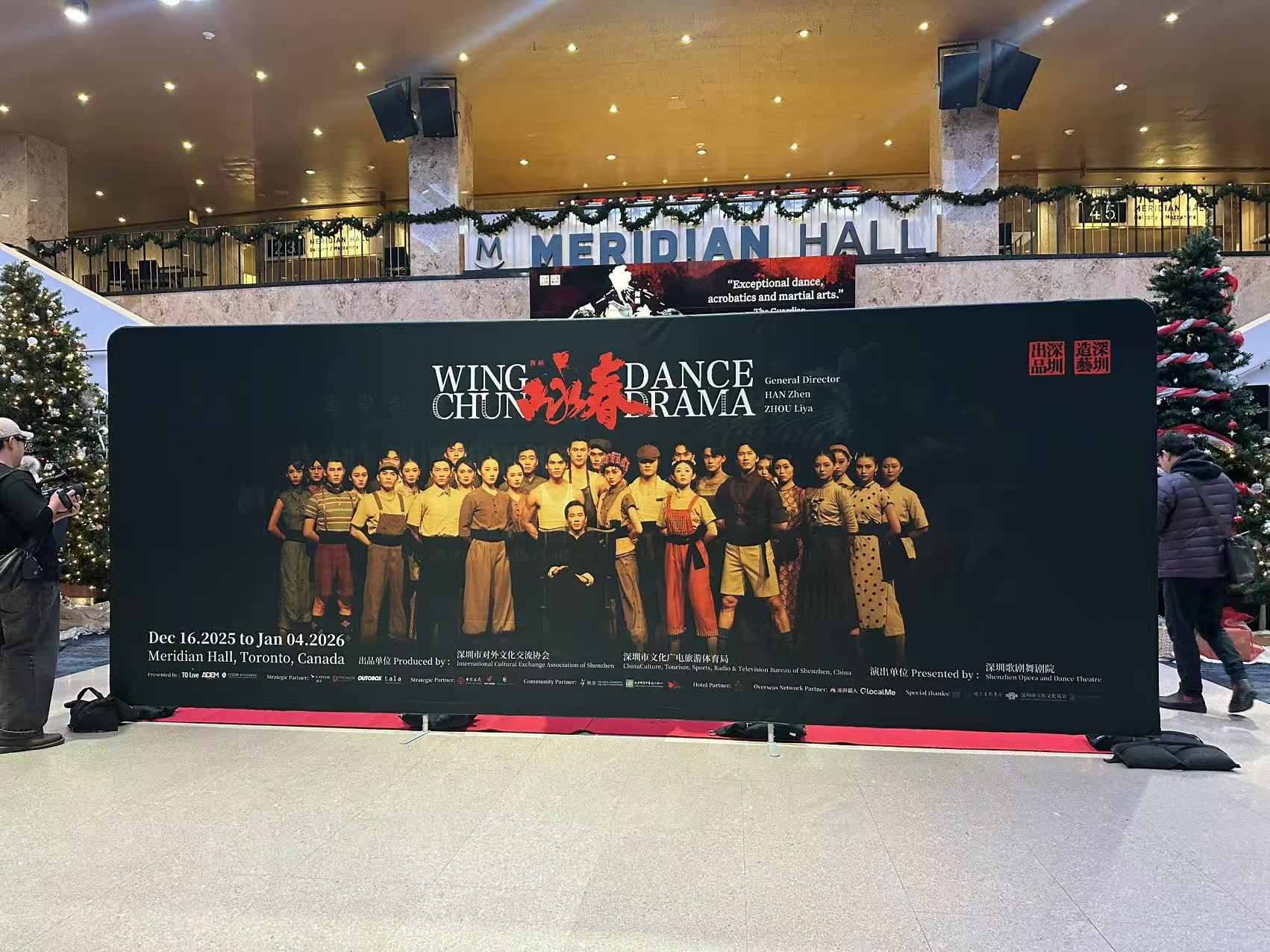 万事俱备，静待华章！深圳原创舞剧《咏春》多伦多开启“媒体探班会”