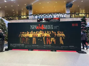 万事俱备，静待华章！深圳原创舞剧《咏春》多伦多开启“媒体探班会”