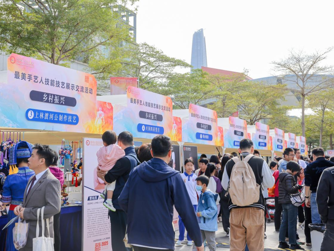 赏匠心、品非遗！福田区最美手艺人技能展示亮相深圳工匠活动周