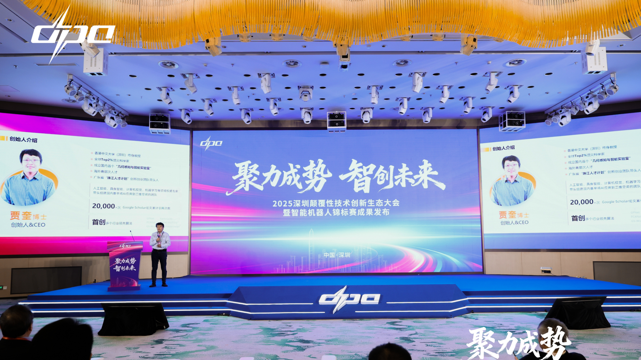智创未来，12项颠覆性技术突围！罗湖点燃科技创新“强引擎”