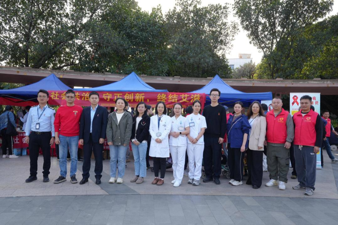 让防艾知识“活”起来！宝安疾控多维度行动筑牢健康防线