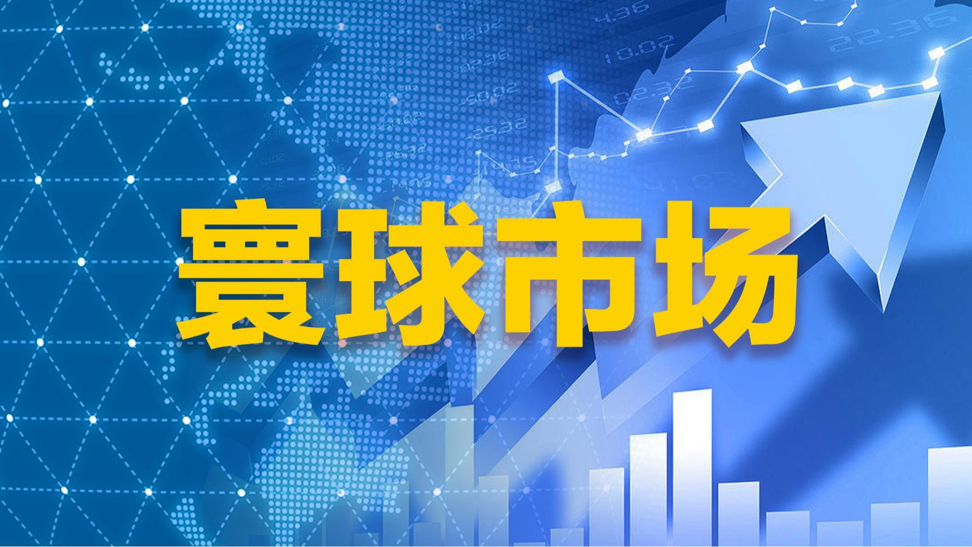 欧盟将于2027年秋季开始，全面禁止进口俄罗斯天然气
