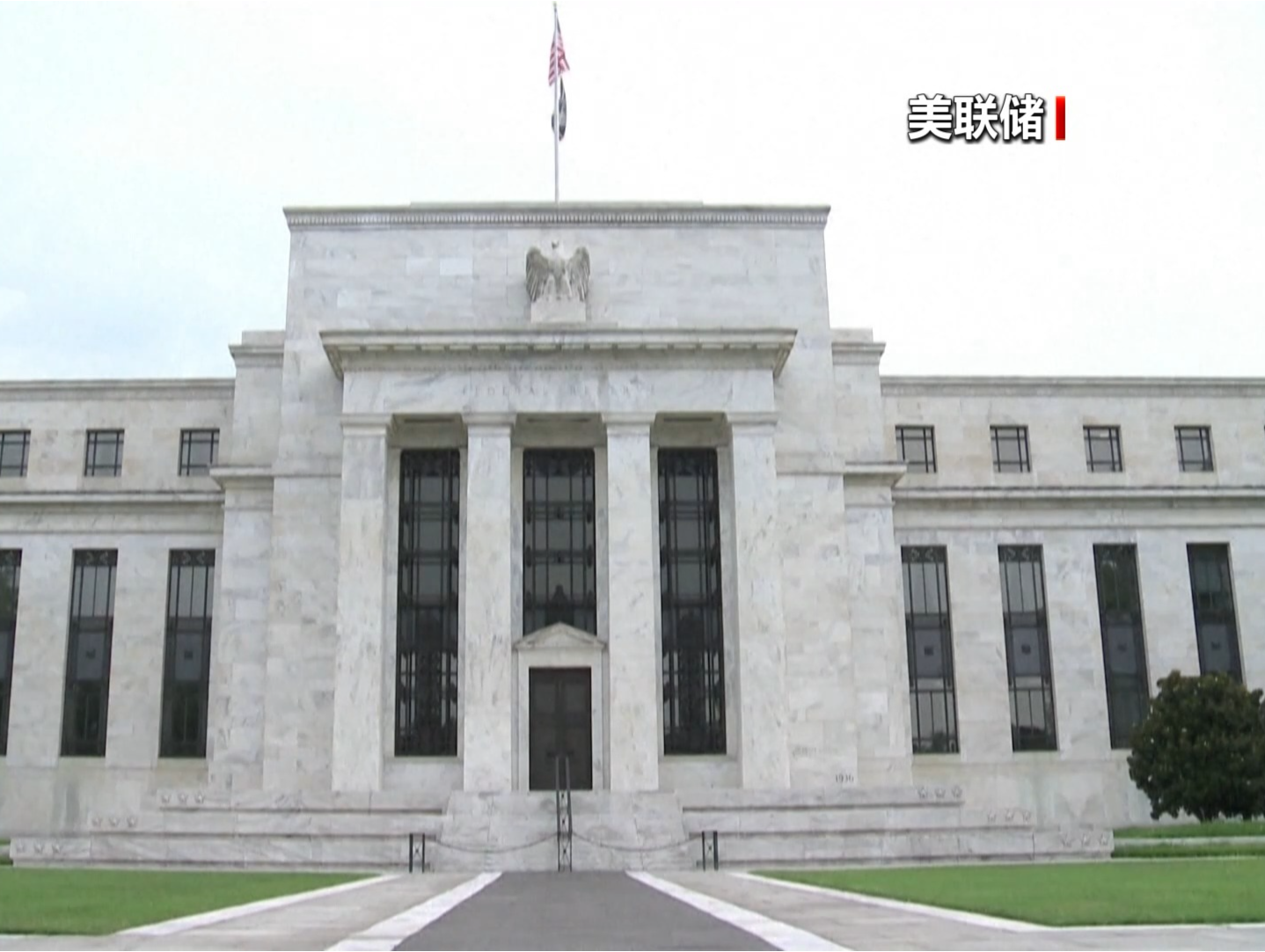 美联储举行12月议息会议 降息预期下白银价格创历史新高