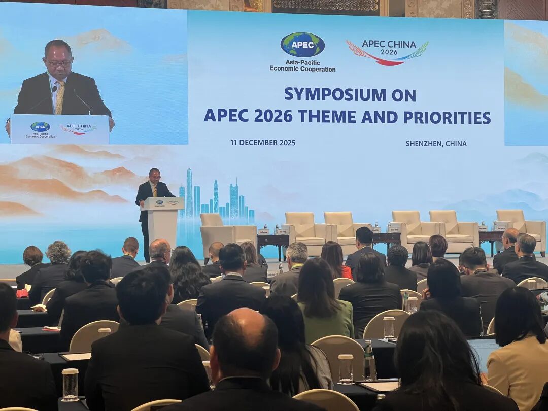 APEC“中国年”在深圳拉开帷幕