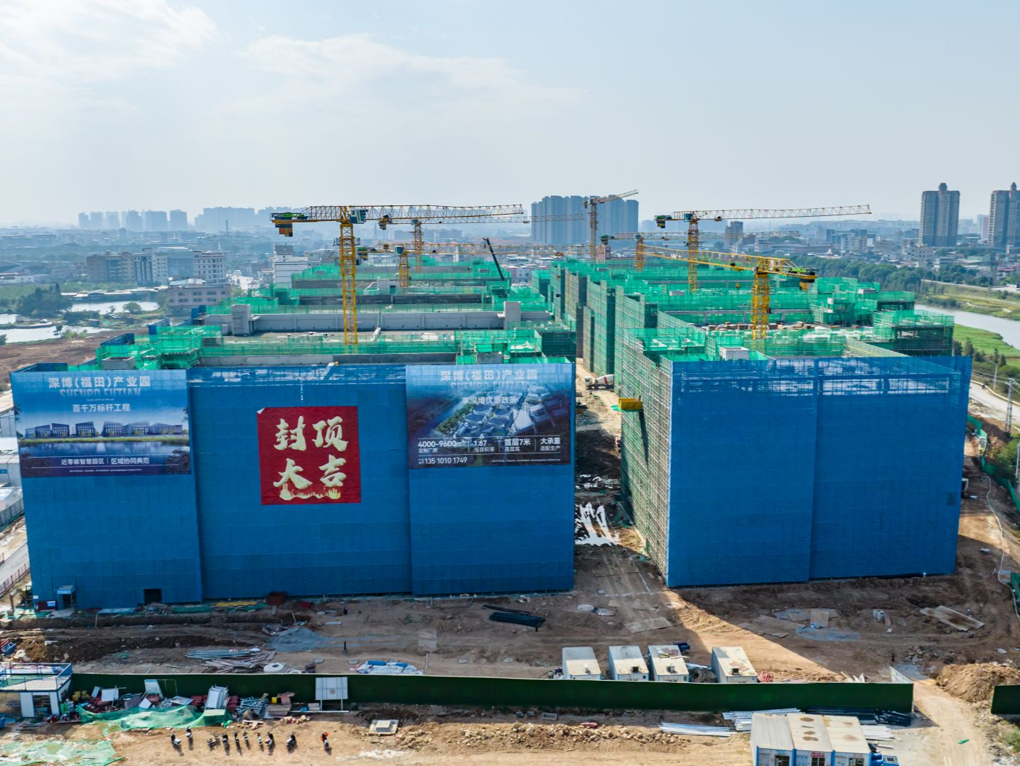 罗浮山下情谊长① |  “五同机制”推动  福田与博罗产业发展“同频共振”