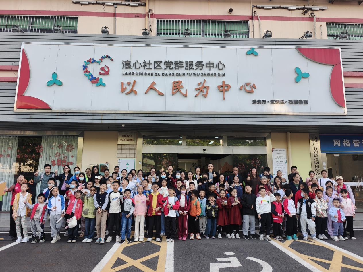 3D科技进社区!石岩浪心政企联动绘就惠民新图景