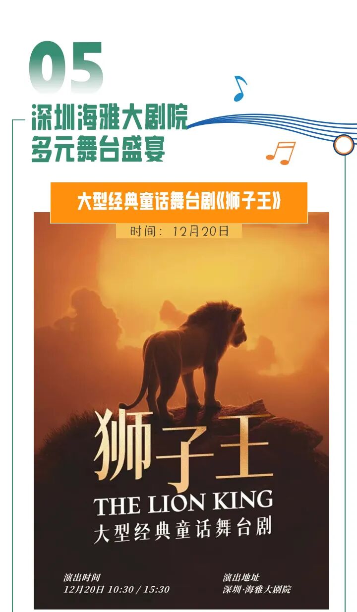 宝安-文化篇 (19).jpg