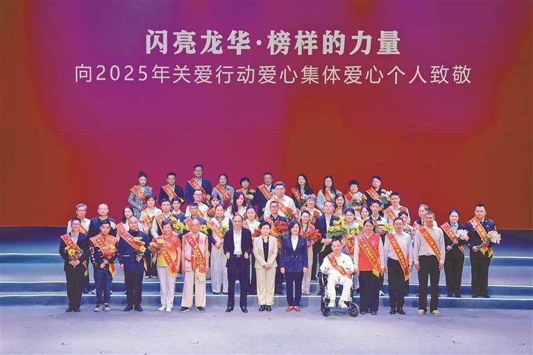 龙华区举办2025年关爱行动分享会，以榜样力量推动精神文明建设高质量发展