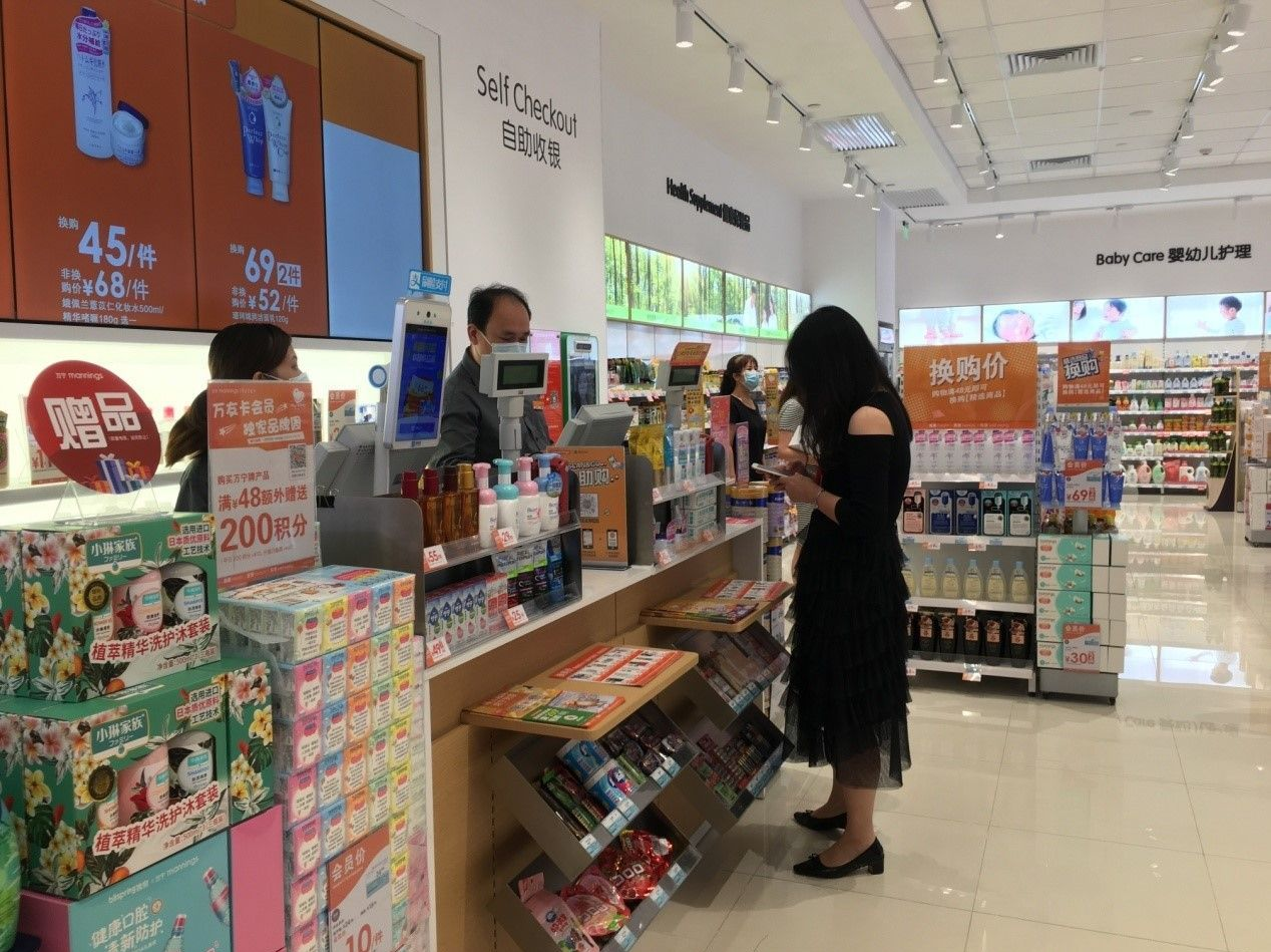 万宁将关闭内地所有门店，线下美妆保健集合店错过了什么？ 