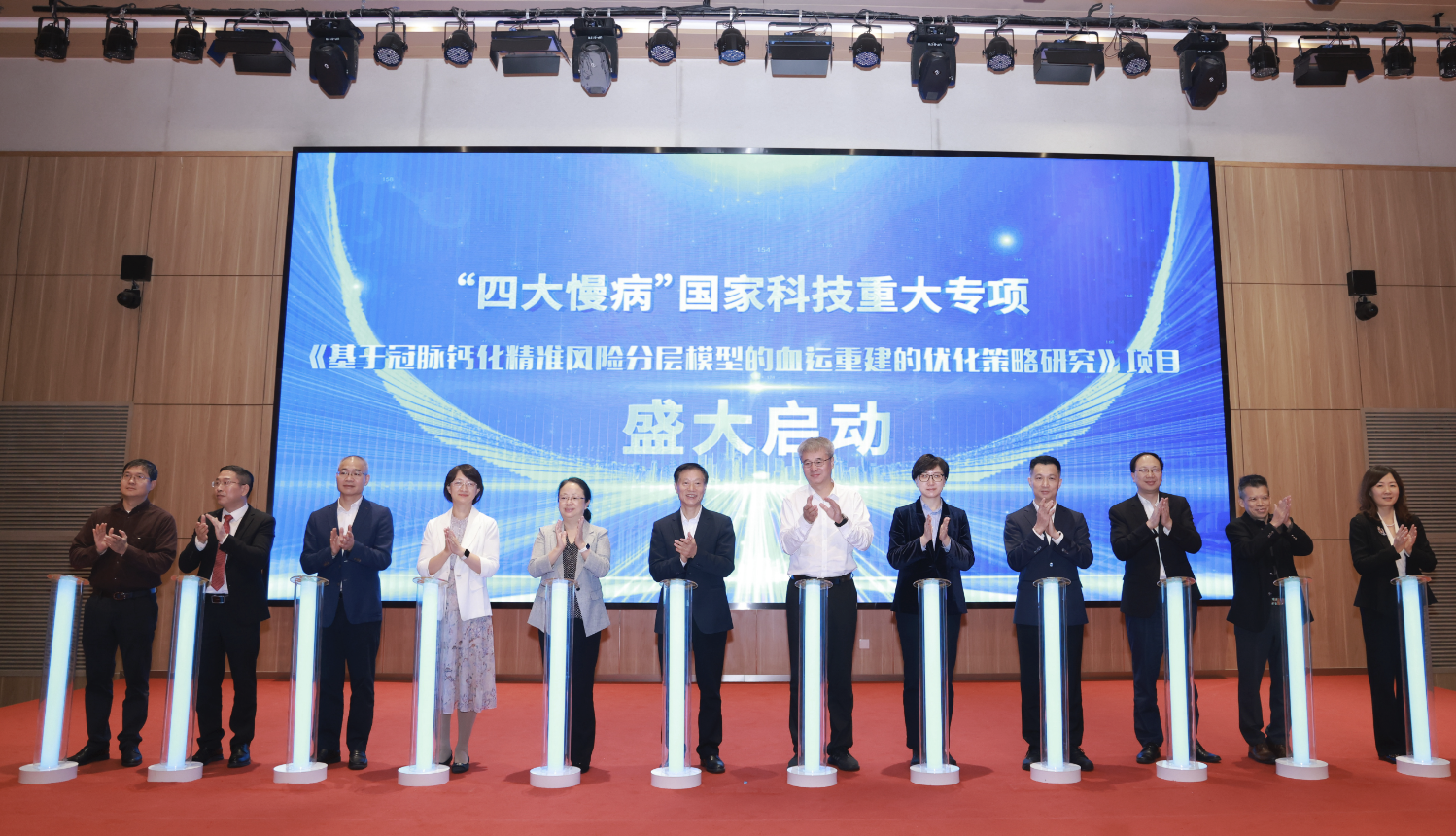 这一国家科技重大专项项目在中大八院启动!