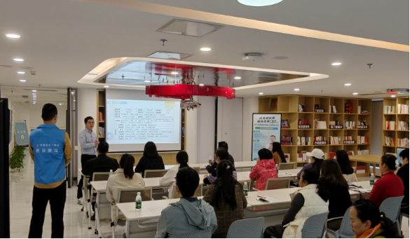 精准助力居民就业发展 罗湖东门街道就业驿站公益赋能活动落幕