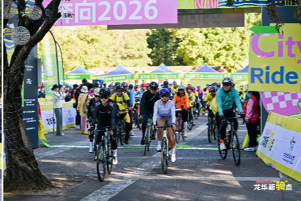 全民动起来 激情向明天! 观澜湖全民运动月圆满收官