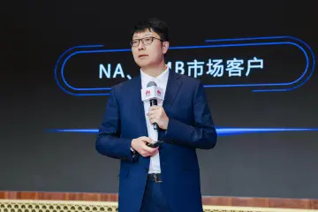 华为云陈林：构建繁荣、健康、商业正循环的体系 共筑伙伴共赢生态