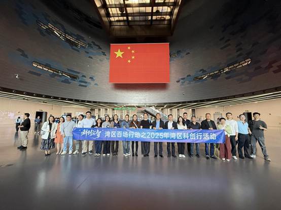 2025湾区科创行深圳收官,集结四地企业对接创新资源