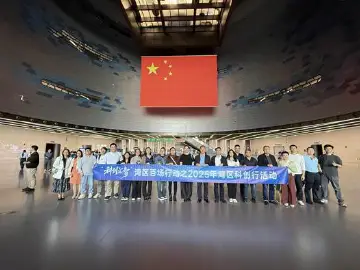 2025湾区科创行深圳收官,集结四地企业对接创新资源