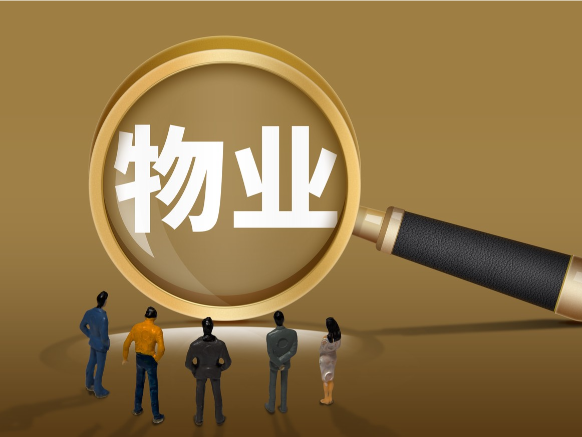 物业公司没有违约，可以被解除合同吗？| 律师大V说