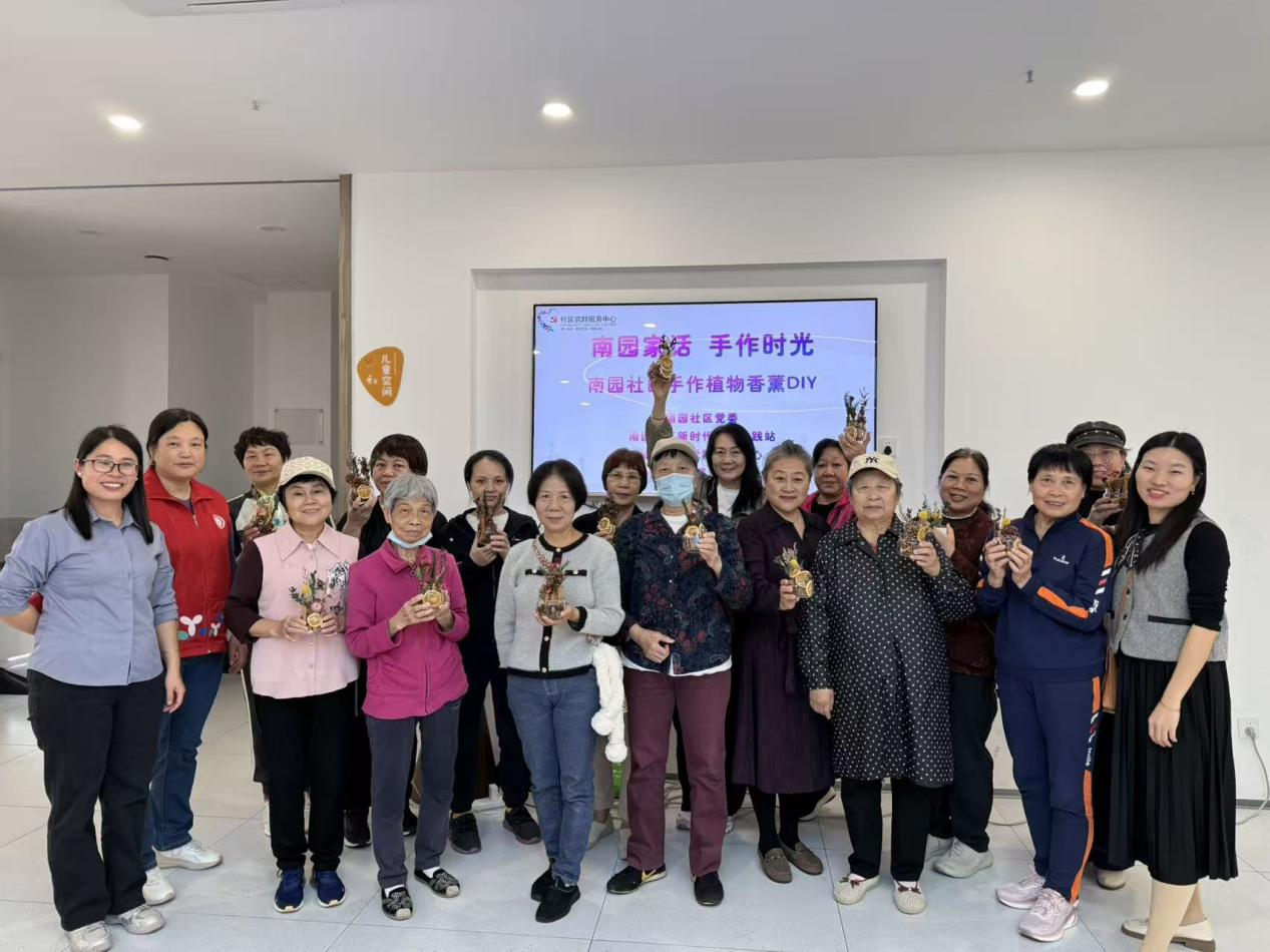 增进邻里情感交融 福田区南园街道南园社区开展植物香薰DIY活动