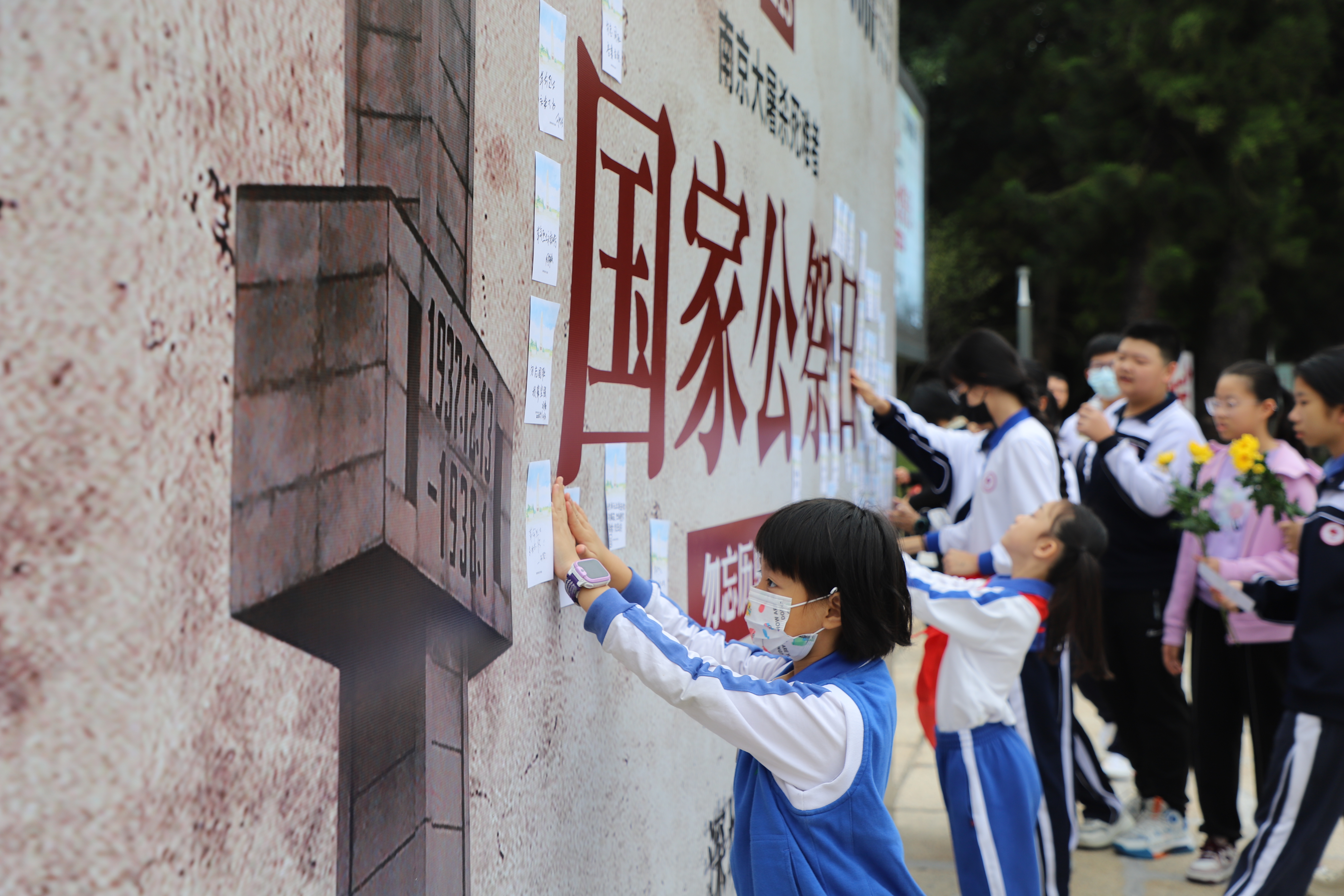 深圳举行国家公祭日主题教育活动