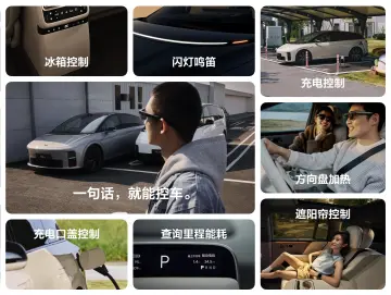 加入“百镜大战”，理想这次要讲怎样的AI故事？丨微观察