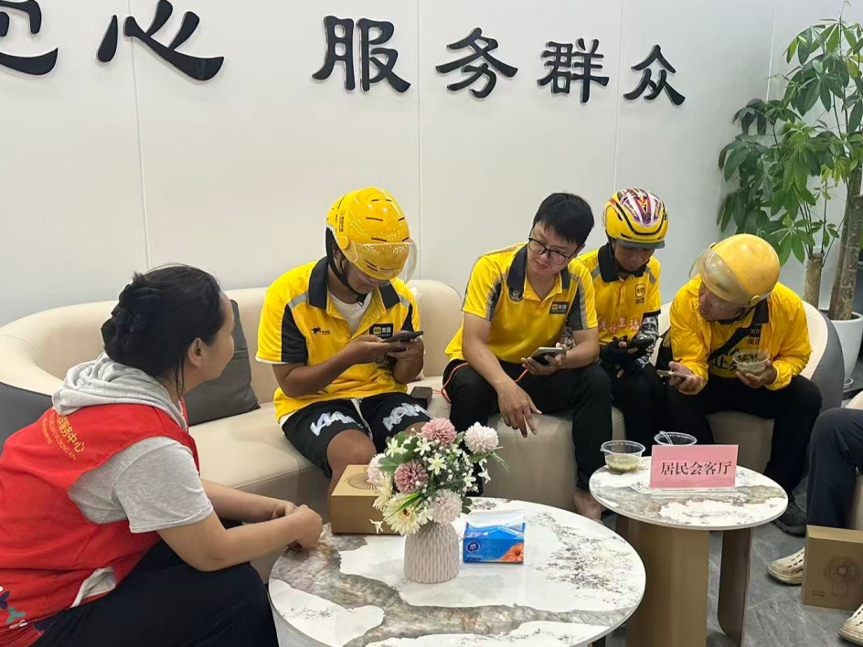凝“新”聚力，“骑”心共治，坪山街道和平社区推动新就业群体融入基层治理