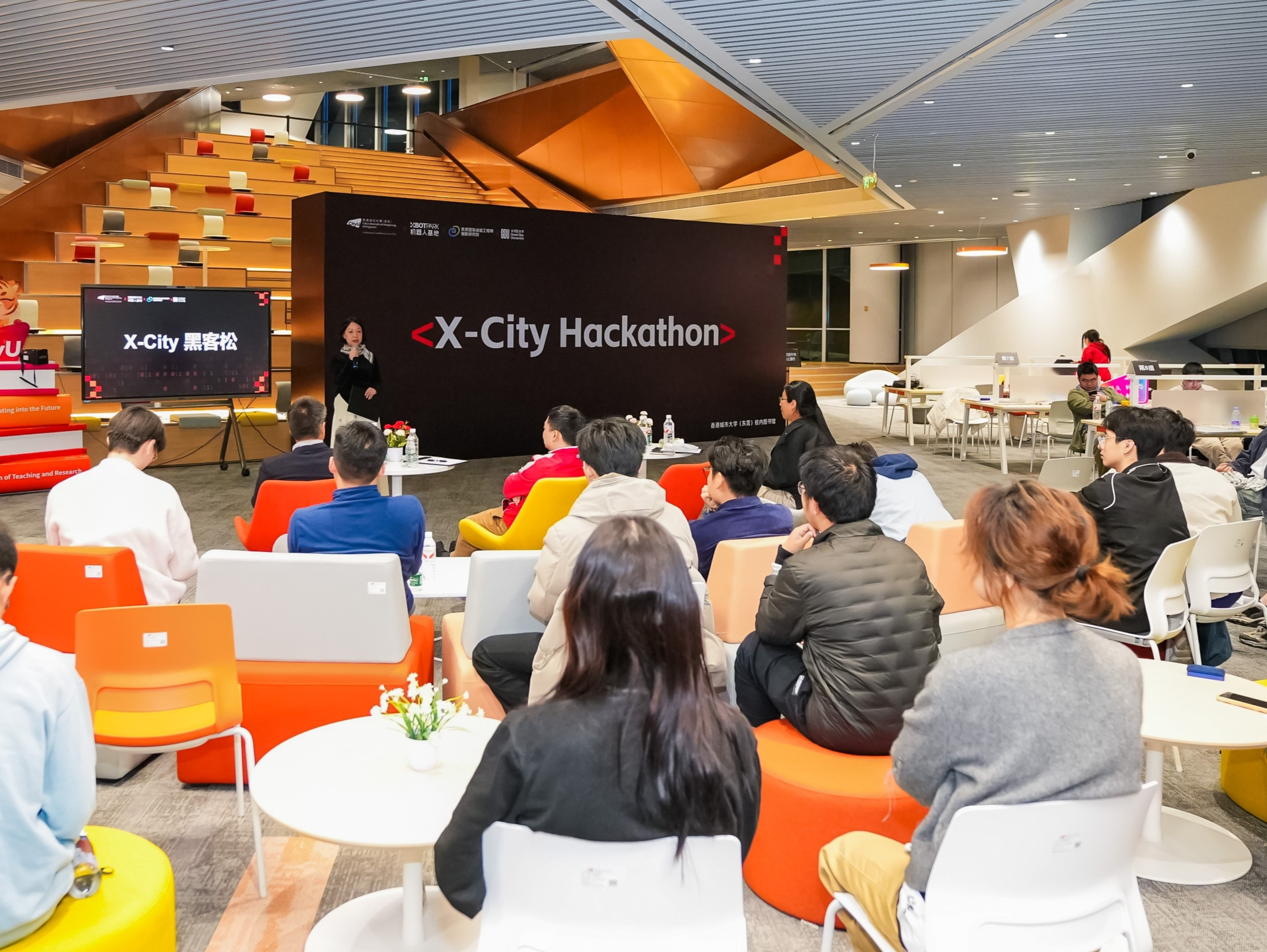 香港城市大学（东莞）联合 XbotPark 探索实践育人新路径