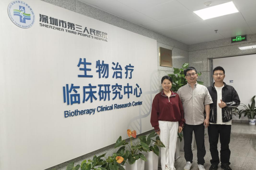 深圳市三医院“复合类器官技术转化”项目斩获国际创新大奖