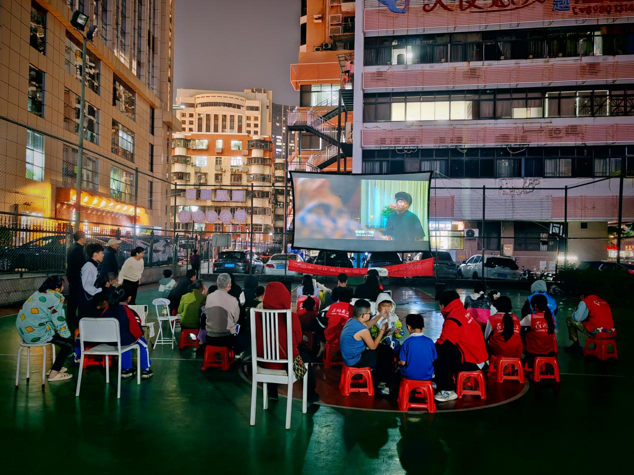 “光影聚邻里·温情满社区” 罗湖人民桥社区开展公益观影活动