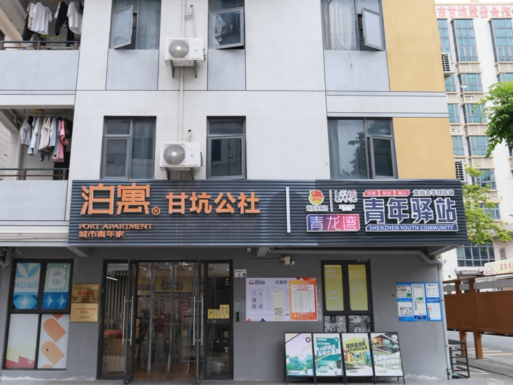 “虚拟社区”+“吉华青年+”：创新全场景服务生态 打造青年来深“暖心第一站”