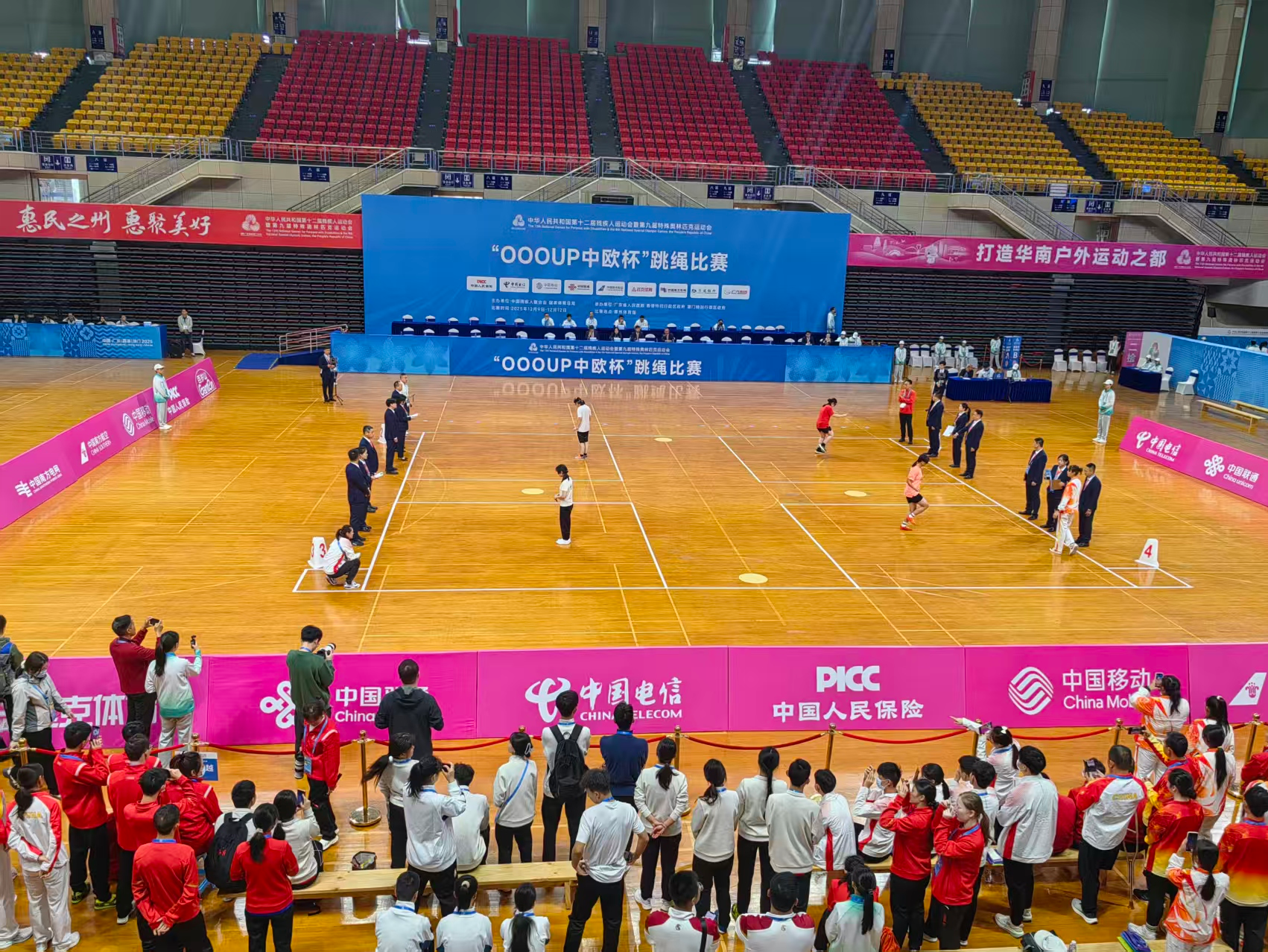 残特奥会跳绳项目在惠州开赛
