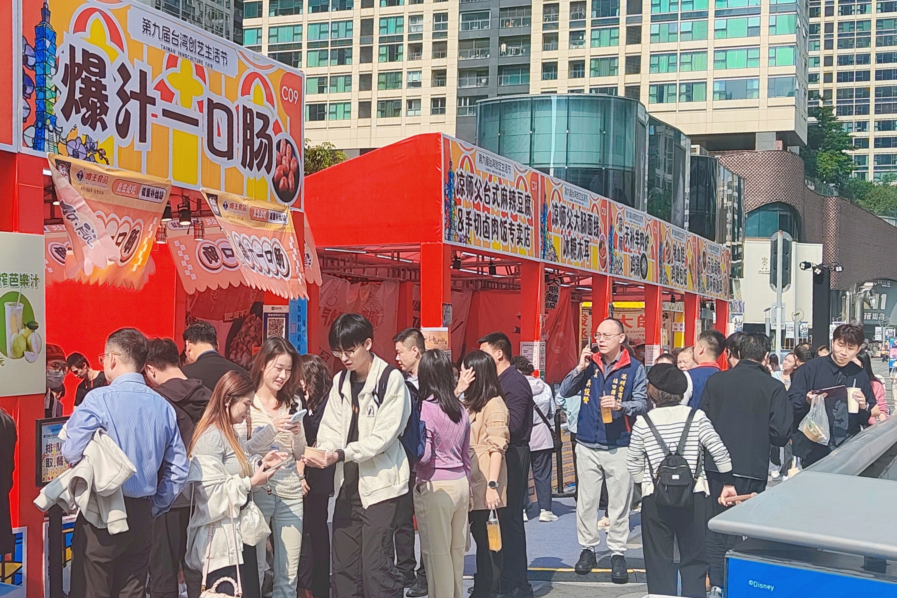 台湾创艺生活节在深开幕，地道小吃、文创市集、夜市游戏，周末就这儿了！