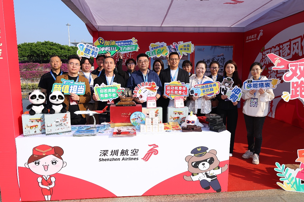 深航助力2025深圳马拉松激情开跑