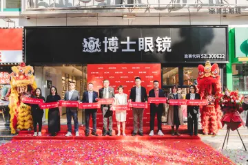 AI+VR革新视光体验 博士眼镜首家“豪雅星耀视觉空间”落地深圳