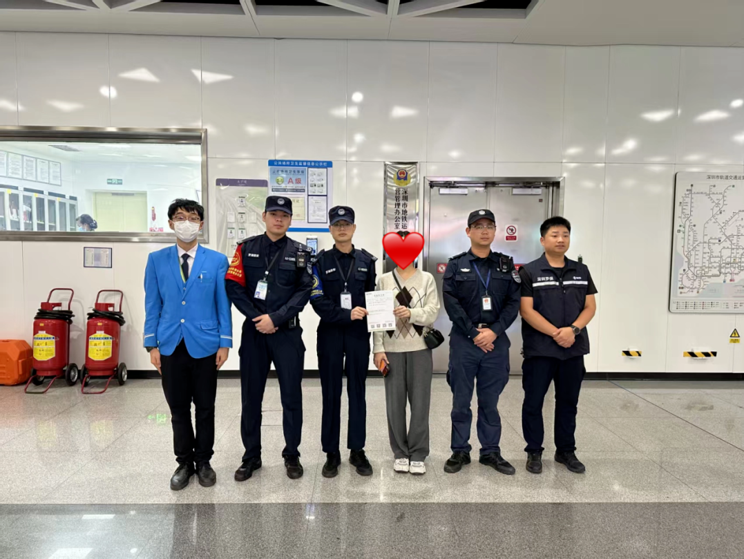 12万港币忘在深圳地铁安检机，30分钟“完璧归赵”！ 