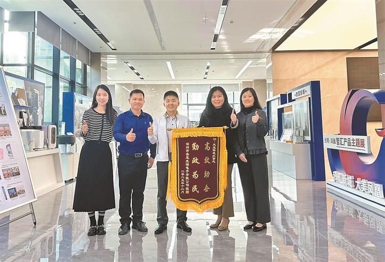 凤凰街道荣膺深圳营商环境“十强街道”